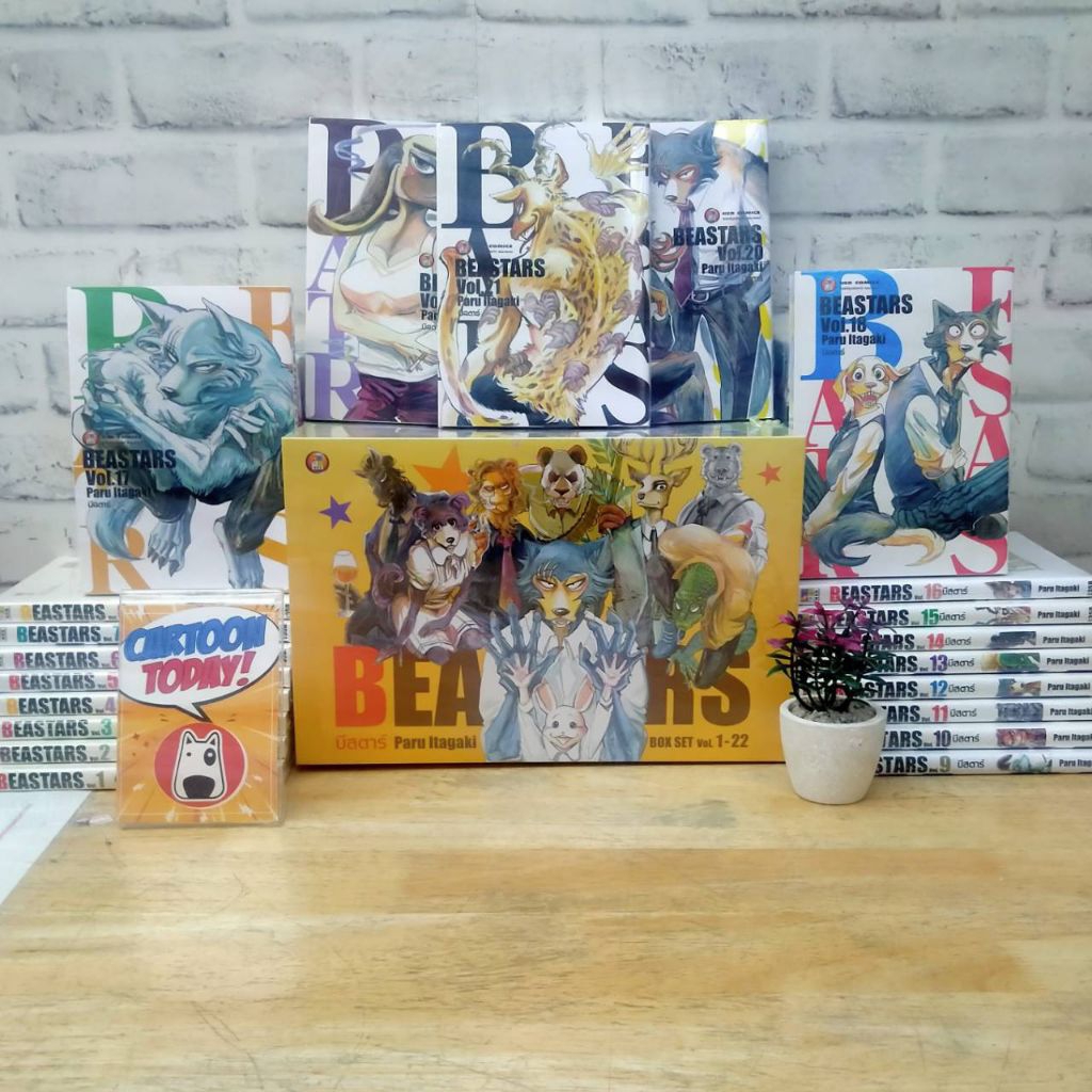 🌿🥩หนังสือการ์ตูน:แพ็คชุด:Beastars 1-22 เล่มจบ+Box Set CT3857🌿🥩