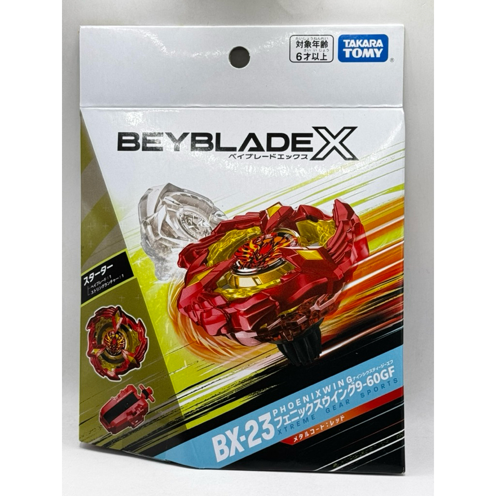 Takara Tomy Beyblade X BX-23 Phoenixwing 9-60GF