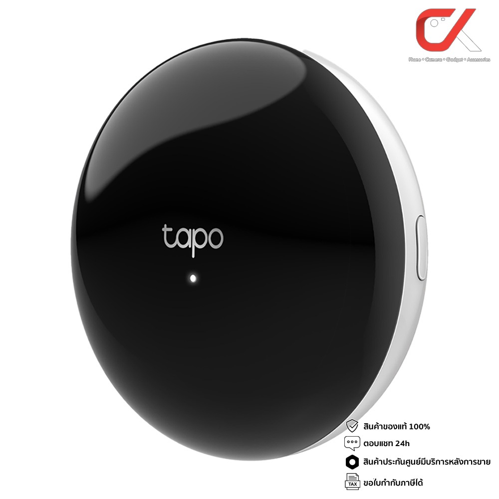 Tp-Link Tapo H110 Smart IoT & IR Hub รีโมทคอนโทรลอัจฉริยะ
