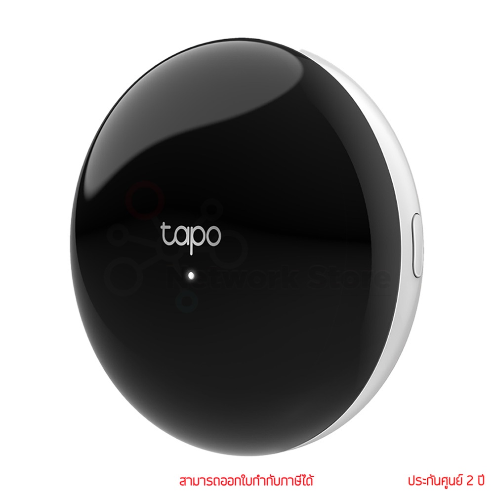 Tp-Link Tapo H110 Smart IoT & IR Hub รีโมทคอนโทรลอัจฉริยะ By thenetwork
