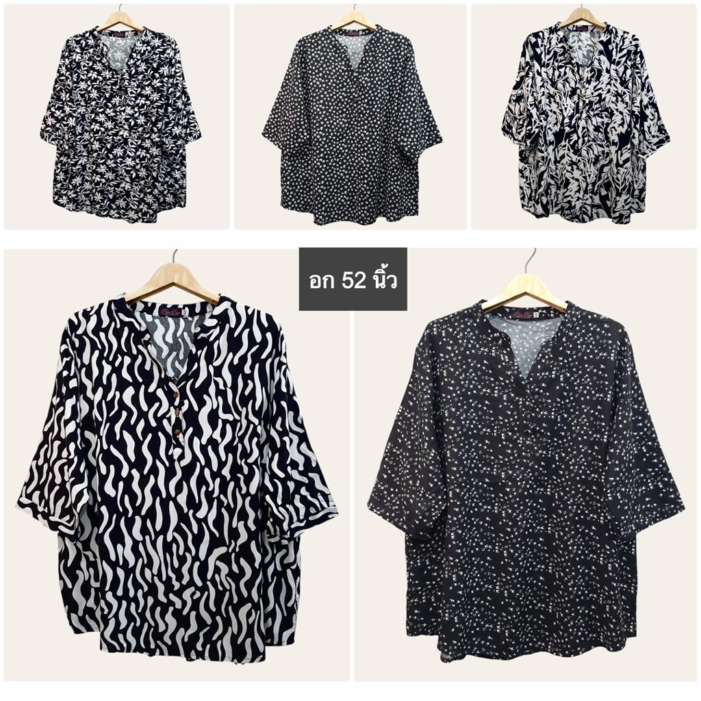 ⚫️สีดำ⚫️(อก 52”) เสื้อคอจีน เเขนสามส่วน ลายขาวดำ ผ้าสปัน นุ่ม ใส่สบาย