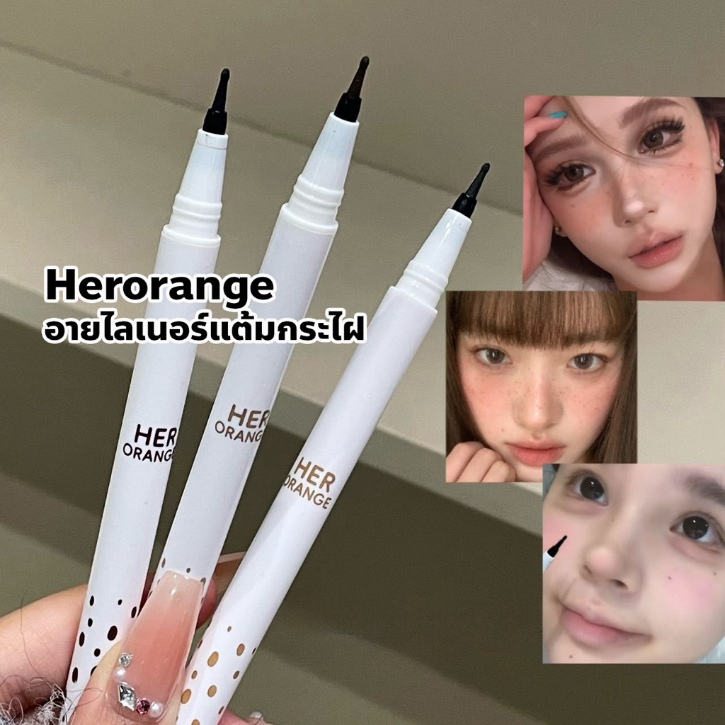 Herorange ปากกาแต้มกระไฝ อายไลเนอร์ทำกระไฝ อายไลเนอร์หัวกลมมน S-022