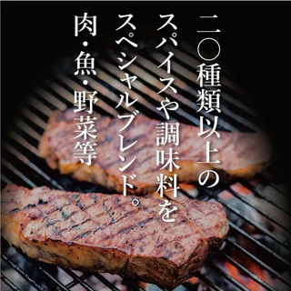 ‼️ร้านนี้ถูกที่สุด‼️HORINISHI OUTDOOR SPICE เครื่องปรุงรสอเนกประสงค์ระดับตำนาน ทำให้ได้รสชาติกลมกล่อม มีความหอมเป็นพิเศษ