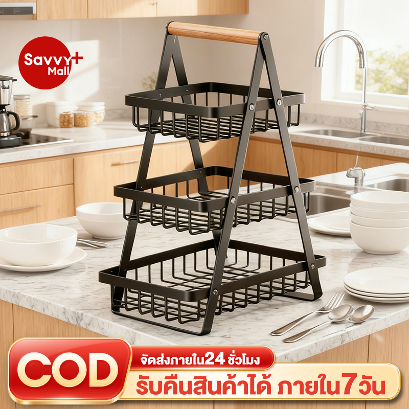 SV ชั้นวางเครื่องปรุง ตะกร้าเหล็ก 2/3ชั้น ของแต ผลไม้ความจุขนาดใหญ่ ตะกร้าเก็บของ ชั้นวางของครัว