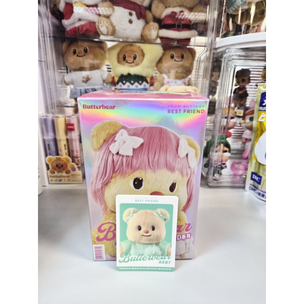 X11 x Butterbear OOTD Series