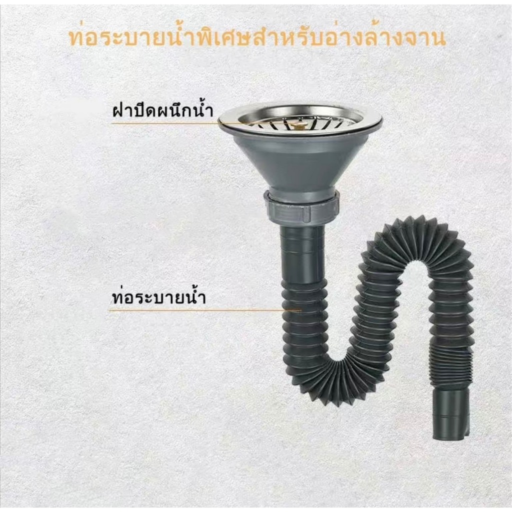 สะดืออ่างล้างจาน สะดืออ่างซิ้งค์ ครบชุด สะดืออ่างขนาด3.5นิ้ว สะดืออ่าง1หลุม ไม้่มีน้ำล้น ครบชุด พร้อมใช้่งาน