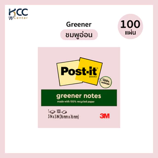 กระดาษโน้ต Post it note 654 3x3 inch รุ่น Greener, VAD, ASST, MAI (จำนวน1เล่ม)