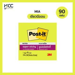 กระดาษโน้ต Post it note 654 3x3 inch รุ่น Greener, VAD, ASST, MAI (จำนวน1เล่ม)