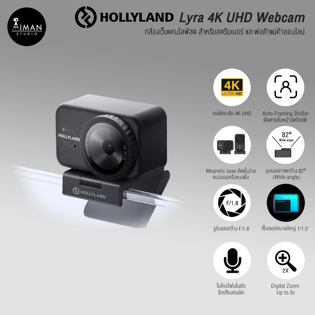 Hollyland Lyra 4K UHD Webcam