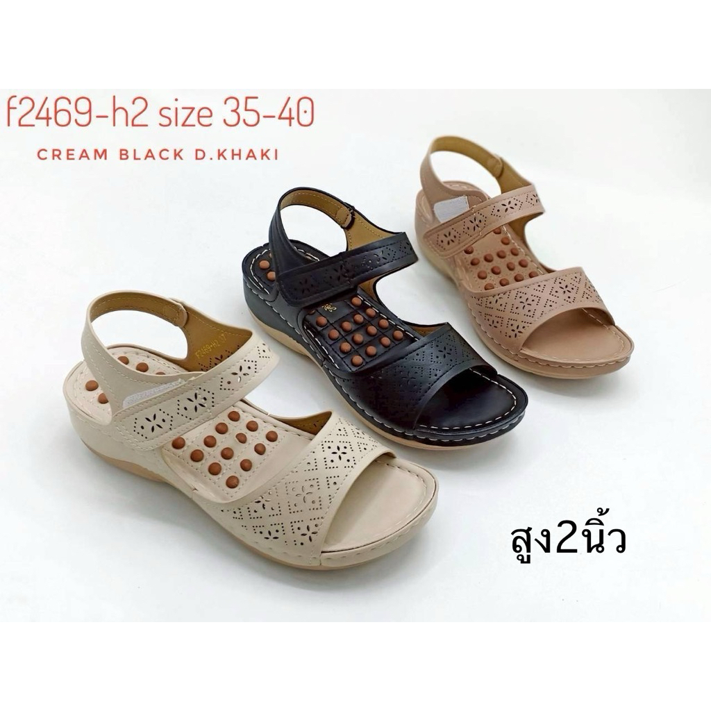 รองเท้ารัดส้นเพื่อสุขภาพ#รองเท้าเพื่อสุขภาพทริปเปอร์ F2469-H2