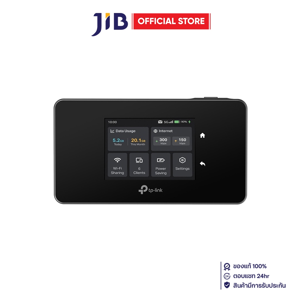 MOBILE ROUTER (โมบายเราเตอร์) TP-LINK M8550 - 5G MOBILE WI-FI M8550