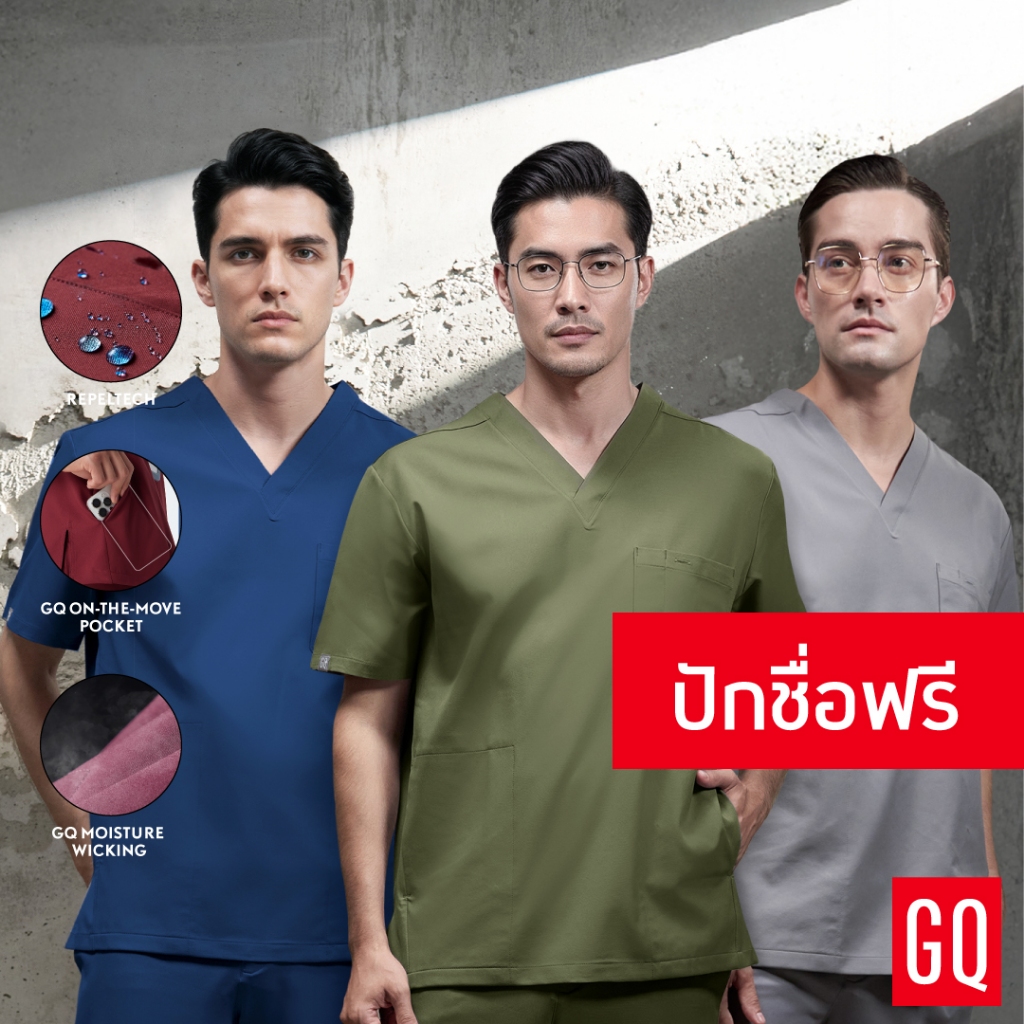 [ปักชื่อฟรี] GQ Pro MED Men Scrub Premium Collection - เสื้อสครับผู้ชาย ผ้าสะท้อนน้ำ ใส่สบาย ยับยาก
