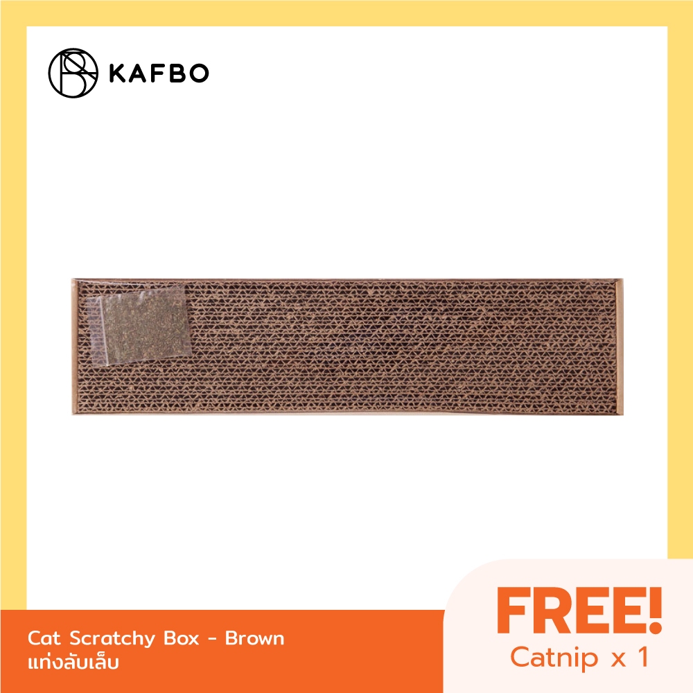 KAFBO Cat scratcher-Silver Cat ที่ลับเล็บแมว ที่ฝนเล็บแมว
