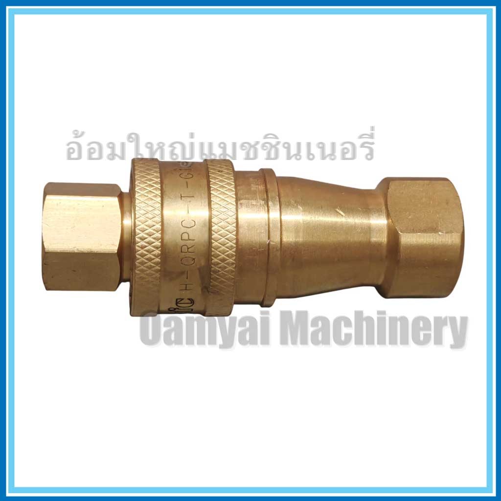 คอบเปอร์พร้อมข้อต่อทองเหลือง คอปเปอร์ข้อต่อทองเหลืองสวมไว ข้อต่อสวมไว  SFC (ออกใบกำกับภาษีได้)