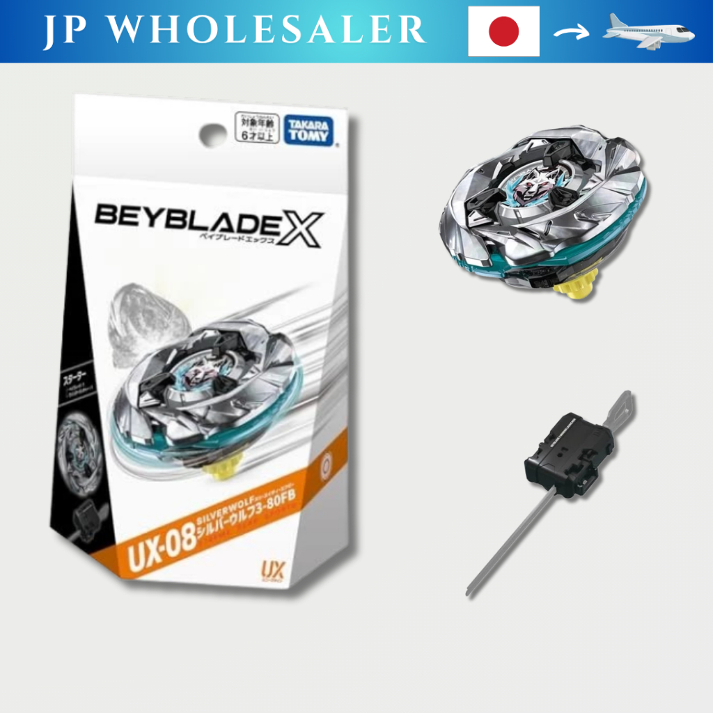 เบย์เบลด X UX-08 สตาร์ทเตอร์ ซิลเวอร์ วูล์ฟ 3-80FB [ไม่มีบันคี]
