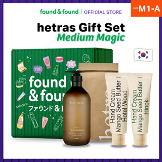 [Gift Set] HETRAS Medium Magic M1A โลชั่นบำรุงผิว กลิ่น Soos…