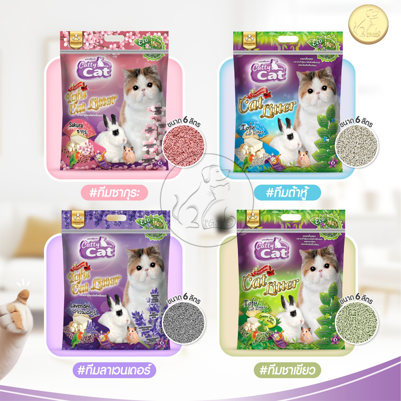 [[6ลิตร]] Catty Cat Tofu ทรายแต้าหู้ แคทตี้แคท จับตัวทันที ธรรมชาติ 100% ขนาด 6 ลิตร