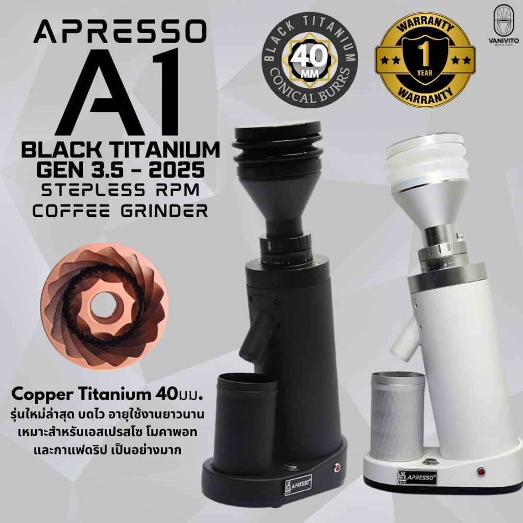💥APRESSO A1 GEN 3 Black Edition Φ40 Octagonal Black Titanium Conical Burrs Coffee Grinder เครื่องบดก