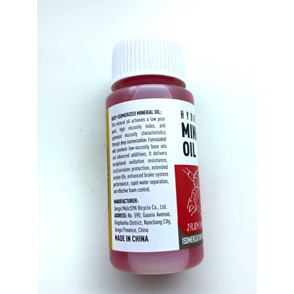 น้ำมันเบรคจักรยาน HYDRAULIC MINERAL OIL สำหรับ for Shimano Tektro ขนาด 60ml  ยี่ห้อ ezmtb ราคา ถูกที่สุด ดีลบีเคเค แกลเลอรีภาพที่ 3