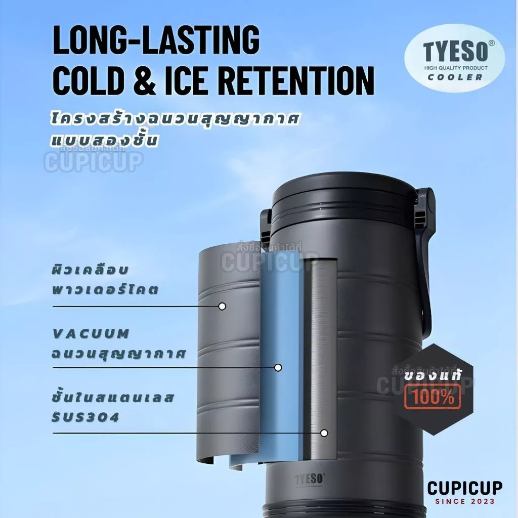 [พร้อมส่ง🇹🇭] TYESO COOLER มีหูหิ้ว กระติกสแตนเลส ถังน้ำแข็ง ขนาดใหญ่จุใจ เก็บความเย็น 5000-6500ml thumbnail 7