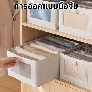 กล่องเก็บเสื้อผ้ากล่องผ้าพับได้สีขาวพับเก็บได้เพื่อประหยัดพื้นที่ ด้านหน้ามีตาข่ายใสช่วยระบายอากาศ ล้างทำความสะอาดได้