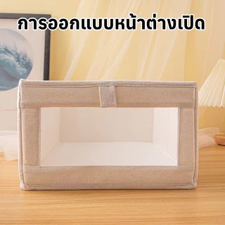 กล่องเก็บเสื้อผ้ากล่องผ้าพับได้สีขาวพับเก็บได้เพื่อประหยัดพื้นที่ ด้านหน้ามีตาข่ายใสช่วยระบายอากาศ ล้างทำความสะอาดได้