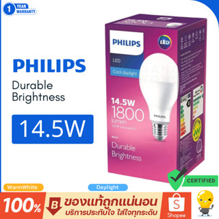 Philips 14.5W หลอดไฟ led แอลอีดี ฟิลิปส์ LED E27 รุ่น Durabl…