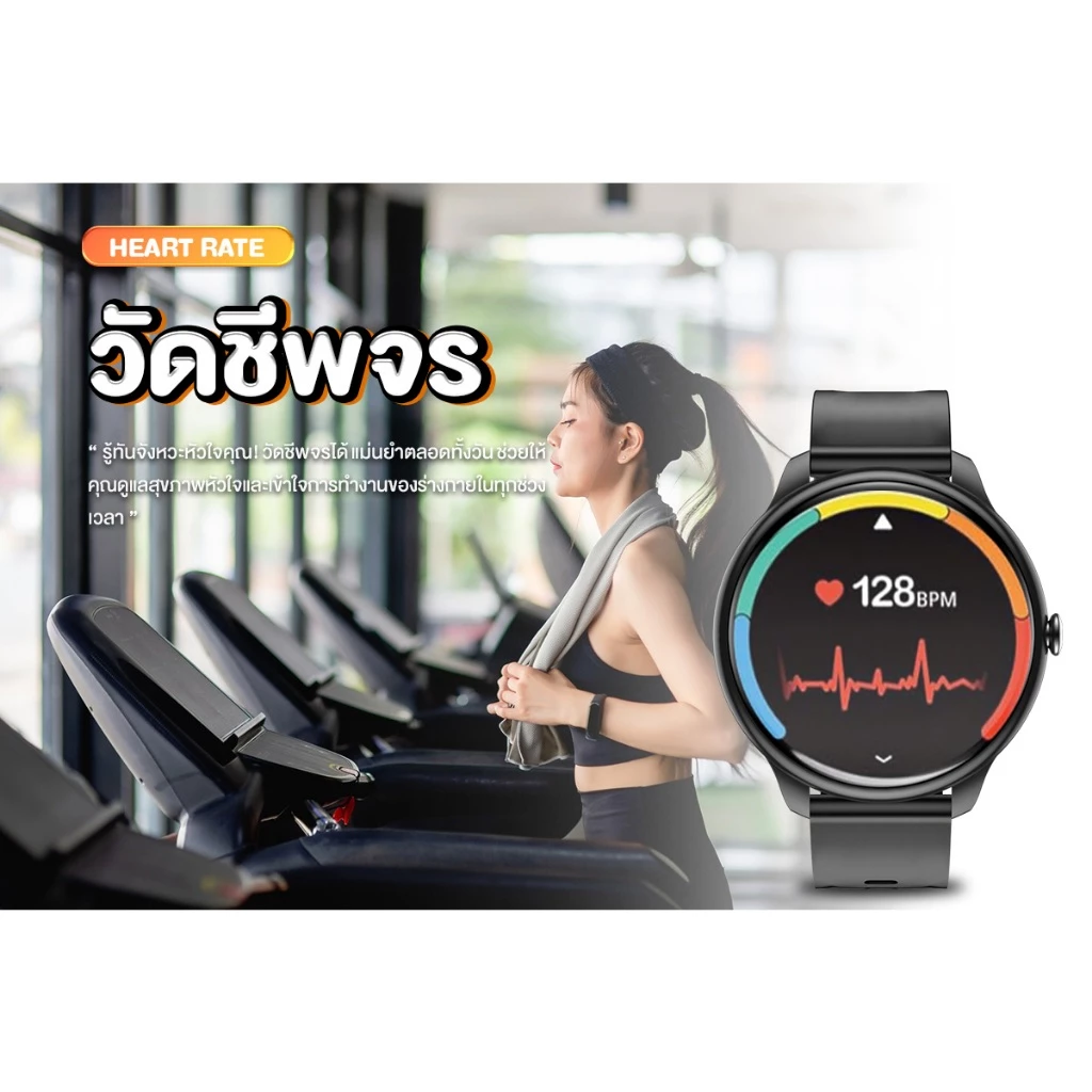 [ขายดี!] AXON Memo Series Smart Watch จอใหญ่ โทรได้ กันน้ำ วัดชีพจร การนอนหลับ รองรับภาษาไทย ประกัน 2 ปี thumbnail 8