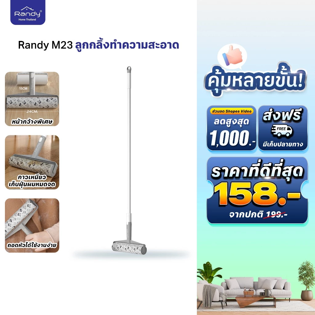 [🔥โค้ดลด ]RANDY ลูกกลิ้งเก็บขนทำความสะอาดแบบ Platinum ขนสัตว์เลี้ยง ฝุ่น เส้นผม