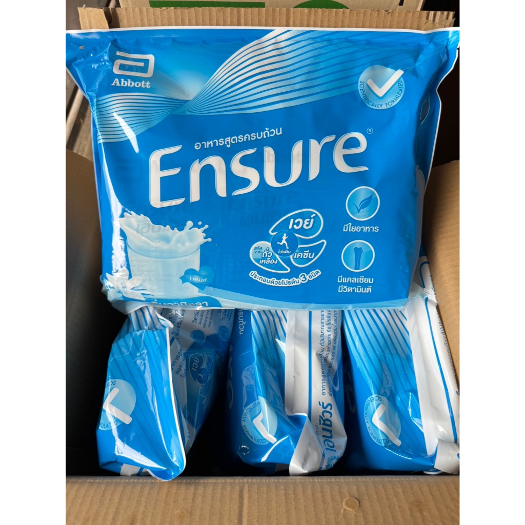 (ยกลัง) เอนขัวร์ กลิ่นวานิลลา อาหารเสริมสำหรับผู้สูงอายุ ขนาด2400  4ถุงใหญ่ Ensureโปตีนสูงให้พลังงาน