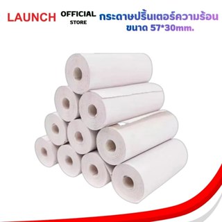 LAUNCH Paper Sticker กระดาษปริ้นเตอร์ความร้อน ขนาด 57*30mm. …