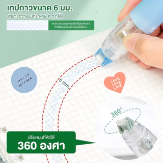 LPS กดจุดกาว Pen เทปกาวสองหน้าลายจุด ขนาด 6 มม.*5 ม. สําหรับตกแต่งสมุดภาพ อัลบั้มภาพ เครื่องเขียน สํานักงาน DIY