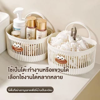 ตะกร้าใส่ของ ตะกร้า ติดผนัง ตะกร้าเก็บของ ตะกร้าอเนกประสงค์ ตะกร้าใส่ของติดผนังน่ารักสำหรับห้องครัว