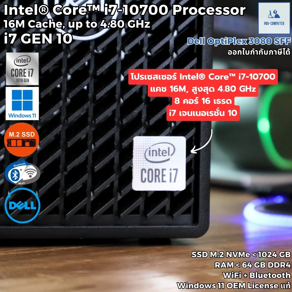 Dell OptiPlex 3090 SFF i7-10700/SSD M.2 NVMe/WIFI+BT/Windows 11 Pro thumbnail 6