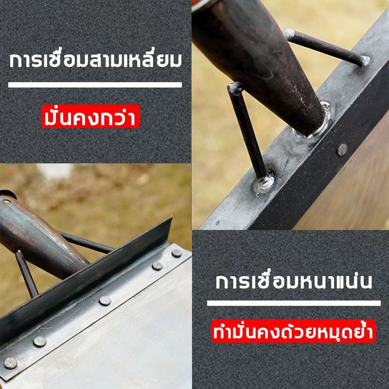 พลั่วแซะหญ้า พลั่วตักดิน เหล็กแข็ง ขนาด 21/30 ซม. thumbnail 9