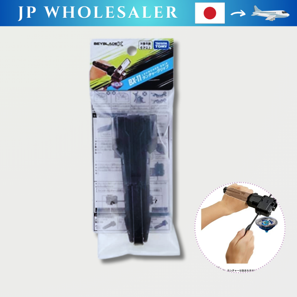 BEYBLADE X BX-11 Launcher Grip[No Bankee]