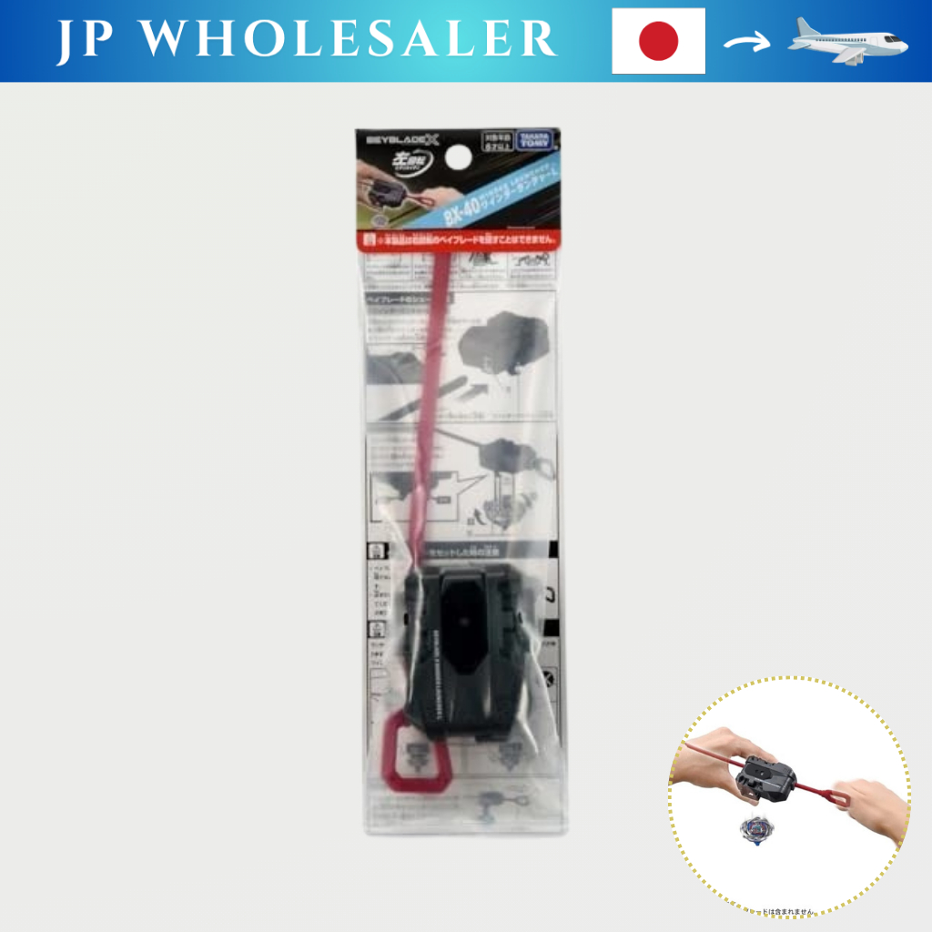 Beyblade X BX-40 Launcher L Wind Launcher[No Bankee]