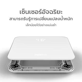 [รวมรุ่น] Simple Beauty เครื่องชั่งน้ำหนักดิจิตอล ที่ชั่งน้ำหนัก Digital Weight Scale แม่นยำ