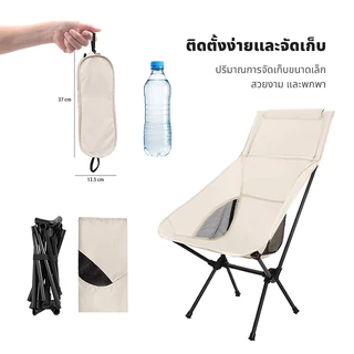 เก้าอี้แคมป์ปิ้ง พนักพิงสูง เก้าอี้สนามพับได้ เก้าอี้พับ ปิคนิคกลางแจ้ง รับน้ำหนักได้150kg