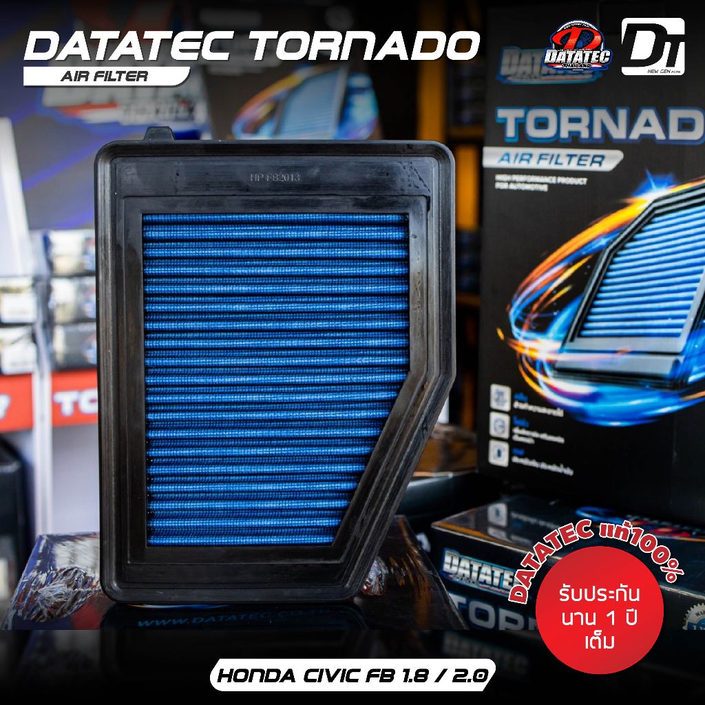 [ ใส่โค้ด RACID0769 ] กรองอากาศ Civic FD / FB / FC / FK / FE เพิ่มแรงม้า อัตราเร่งดีขึ้น Datatec