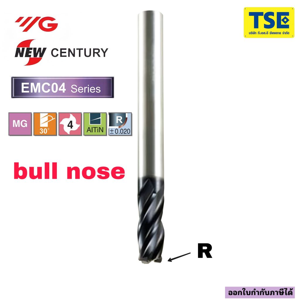 เอ็นมิลคาไบด์4F(55HRC)Bullnose(6R1/8R1/10R1)(รุ่นEMC04)
