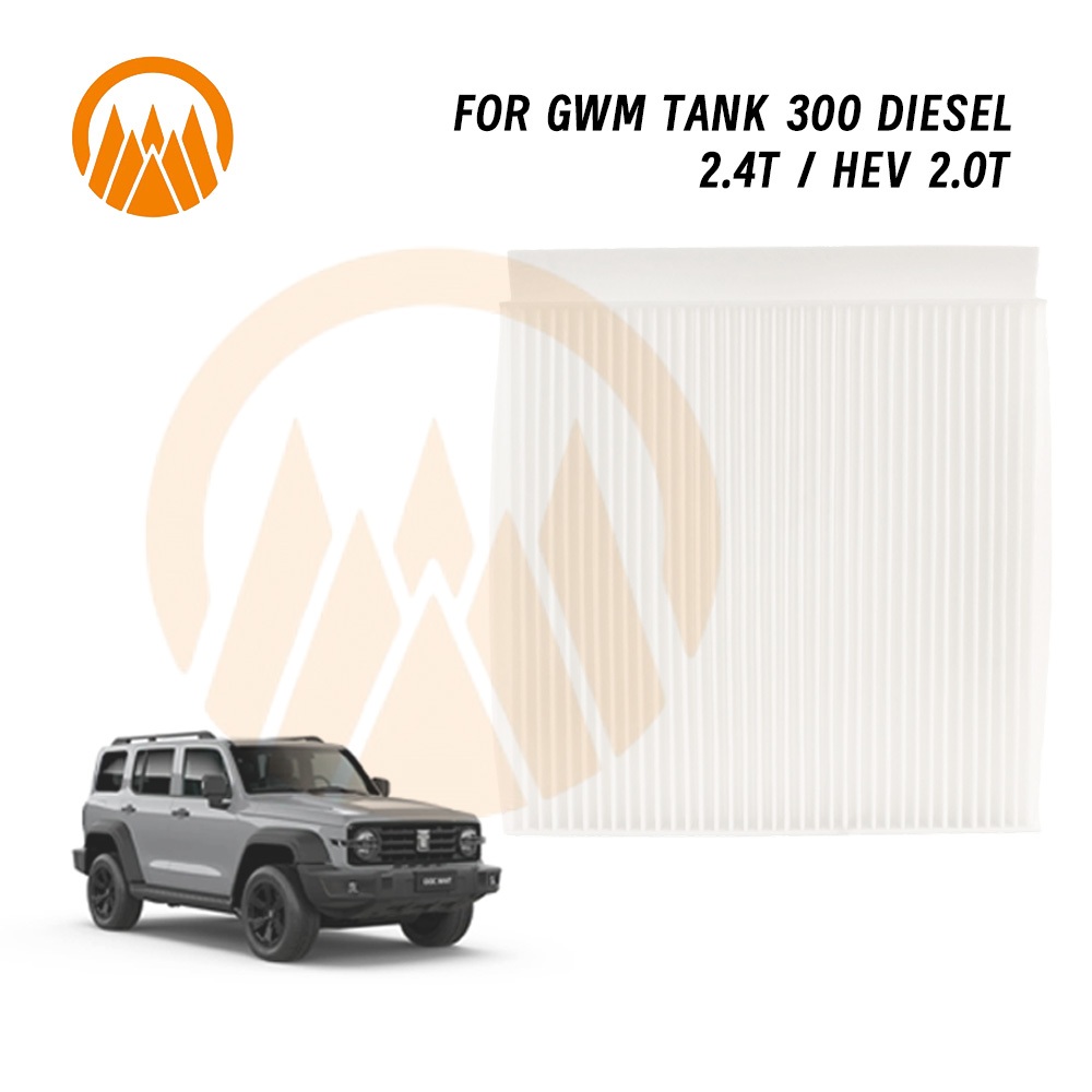 กรองแอร์ GWM TANK 300 HEV 2.0T DIESEL เครื่องยนต์ดีเซล 2.4T พร้อมส่ง 8104300XKR02A จัดส่งฟรี