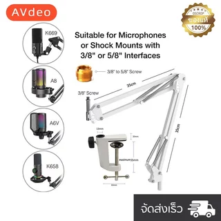 LINIM Mic Boom Arm ขาตั้งไมโครโฟนขาจับไมโครโฟนที่จับไมโครโฟนปรับ360องศายืดหดพับได้ขาไมคตั้งโต๊ะ เล่นเกมบันทึกเสียง
