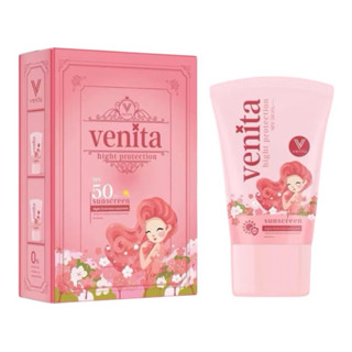 VENITA กันแดดเวนิต้า ผิวหน้าฉ่ำเงา Spf50pa+++ 1 หลอด