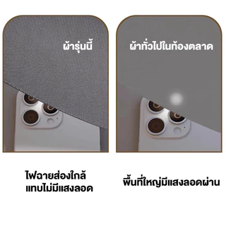 ผ้าม่านสีพื้น เนื้อหนา กันแสง 80-100% ม่านตาไก่ กันร้อน กันเสียง ใช้ได้กับหน้าต่างและประตู