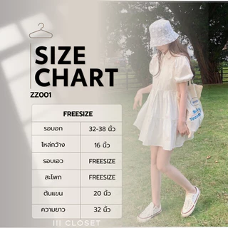 มินิเดรสสั้น lll Freesize lll ZZ001 คอปก กระดุมหน้า แขนตุ๊กตา ชุดเย็บระบายเป็นชั้นๆ เนื้อผ้าไหมอิตาลี
