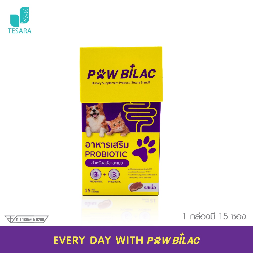 Pawbilac by TESARA ผลิตภัณฑ์เสริมอาหารพอว์ไบแลค ( ตรา เทซาร่า ) โพรไบโอติกสำหรับสุนัขและแมว