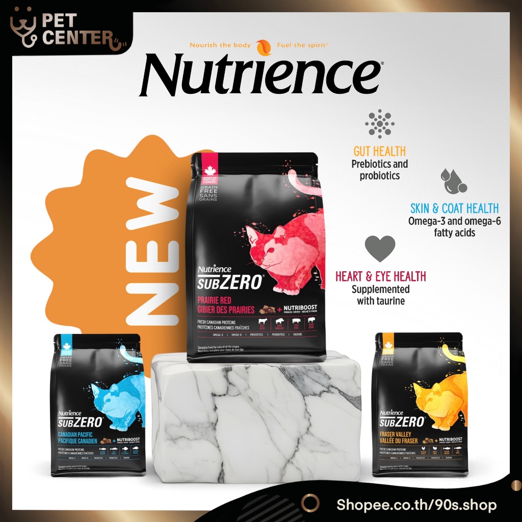 Nutrience Subzero (Cat) - อาหาร แมว แบบเม็ดผสมฟรีสดราย Grain Free 4.5kg