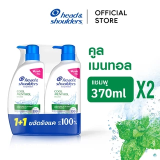 [แพ็คคู่] Head and Shoulders แชมพูขจัดรังแค สูตร คูล เมนทอล 370 มล x2 ขวด|Anti Dandruff Shampoo Cool Menthol 370 ml x2