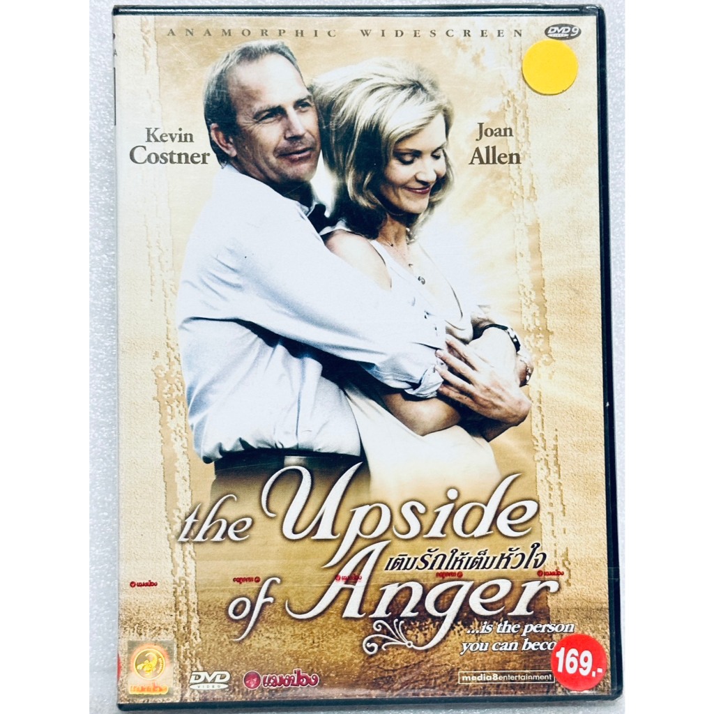DVD : The Upside of Anger (2005) เติมรักให้เต็มหัวใจ " Kevin Costner, Joan Allen "